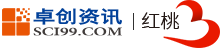 红桃三